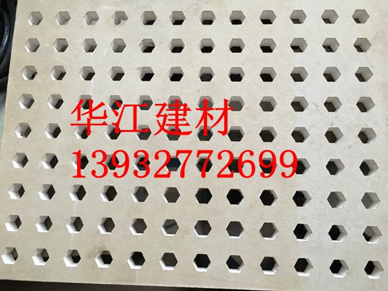 產品名稱：六角型穿孔石膏板
